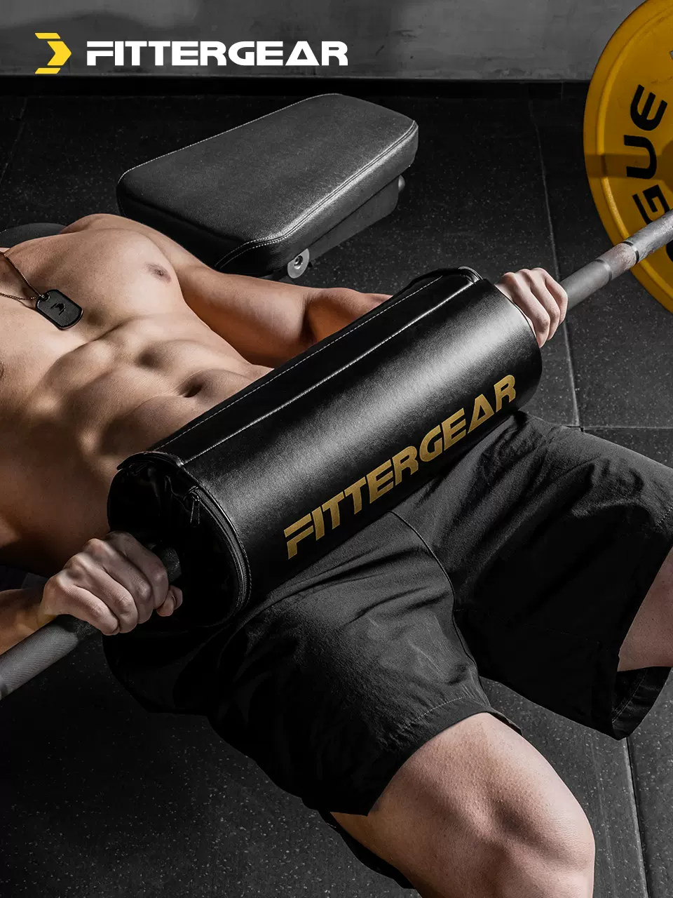 Z. Barbell Sheath (Big)