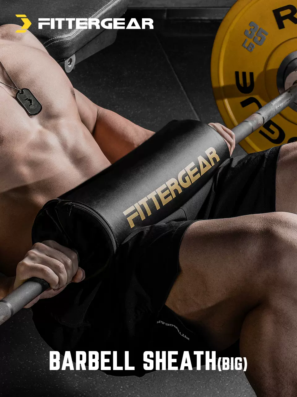 Z. Barbell Sheath (Big)