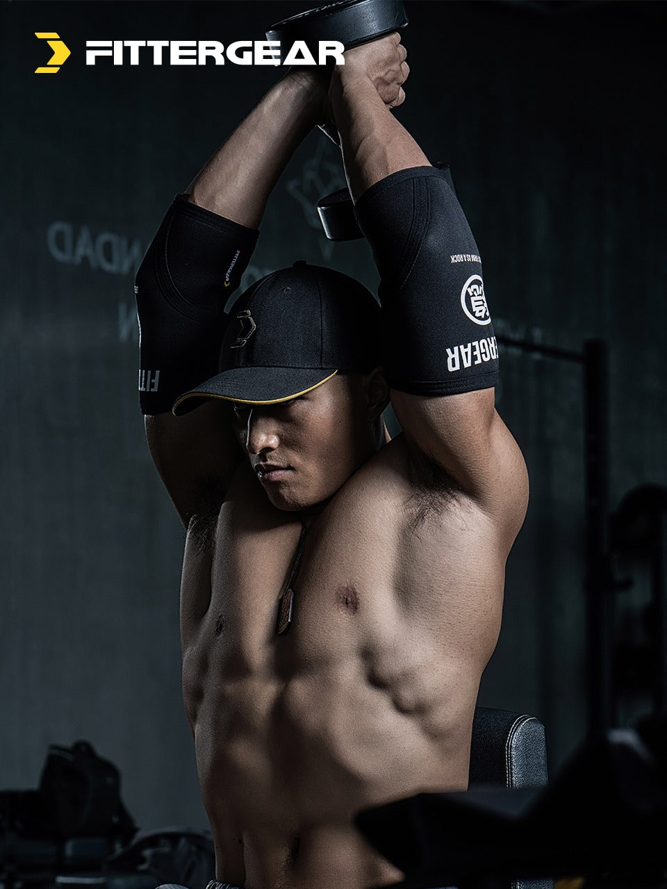 A. Atals Eblow Sleeve 2.0