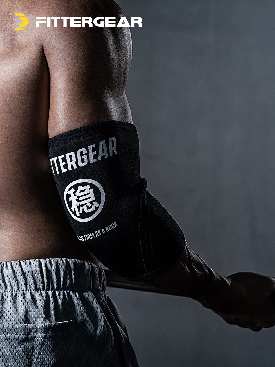 A. Atals Eblow Sleeve 2.0