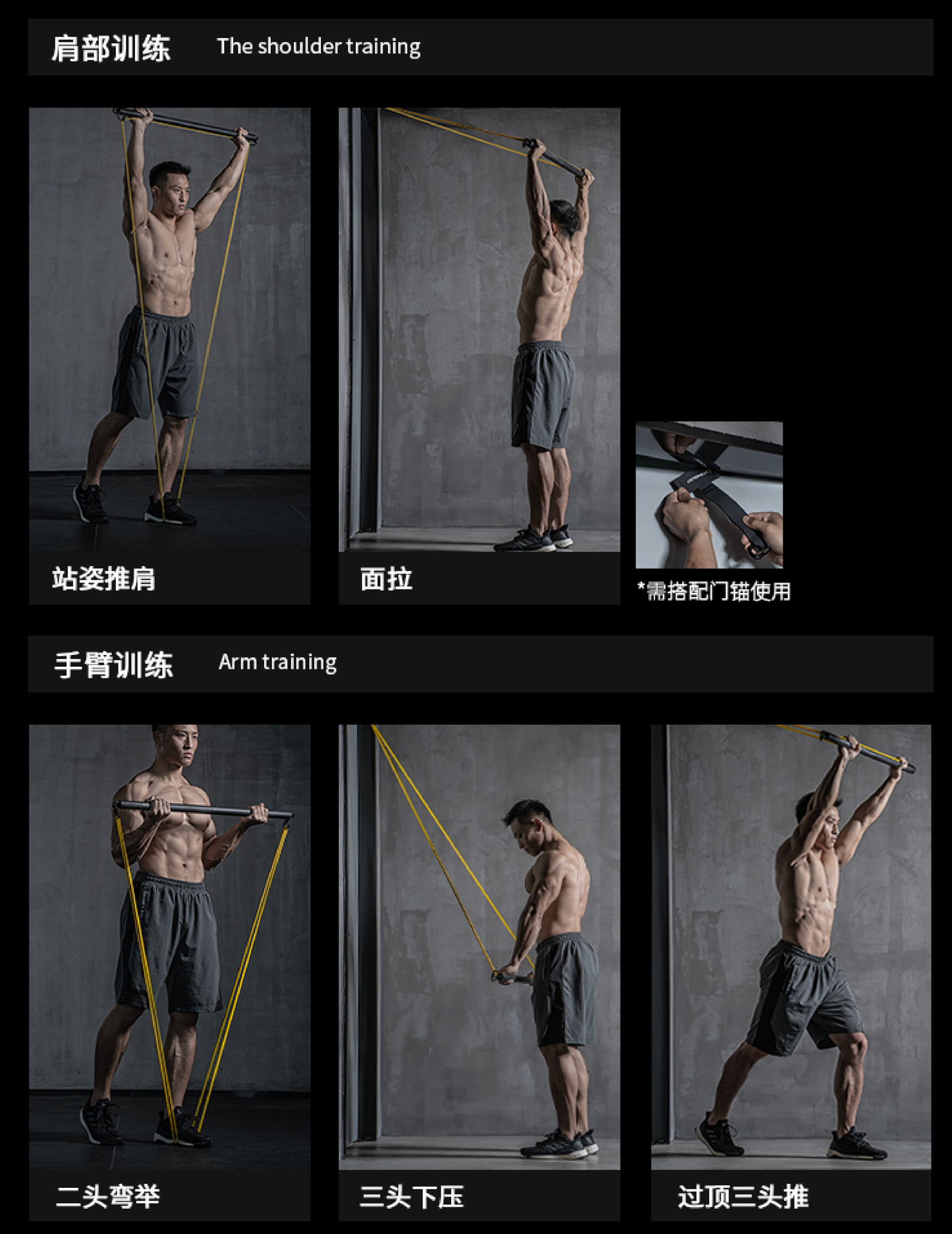 Z. 便携式阻力带杠