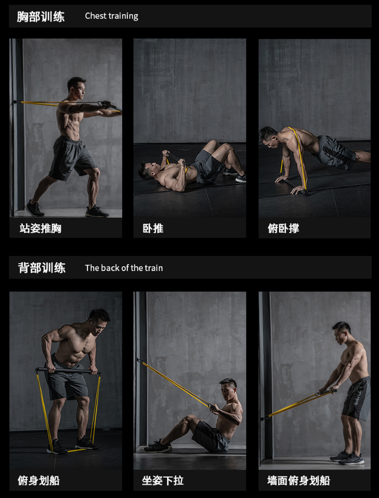 Z. 便携式阻力带杠