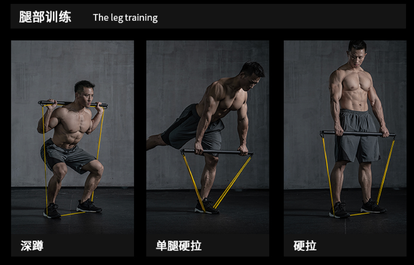 Z. 便携式阻力带杠