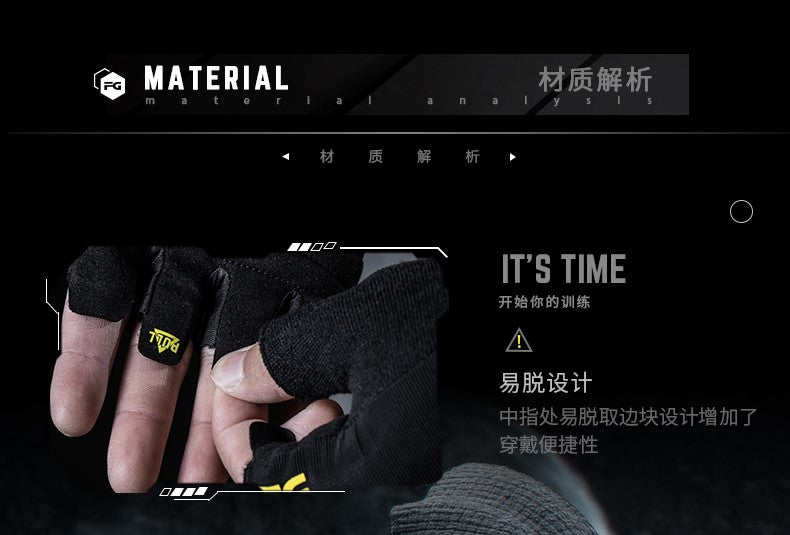 A. Training Gloves Pro