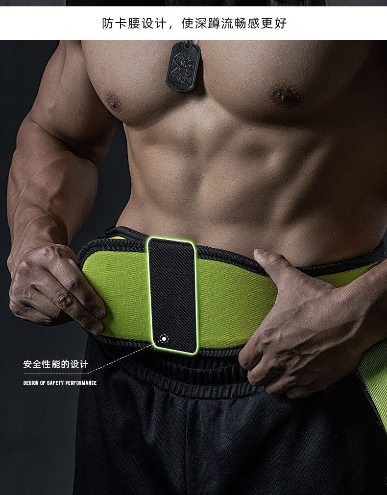 B. Weight Lifting Belt