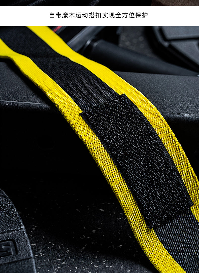 B. Weight Lifting Belt