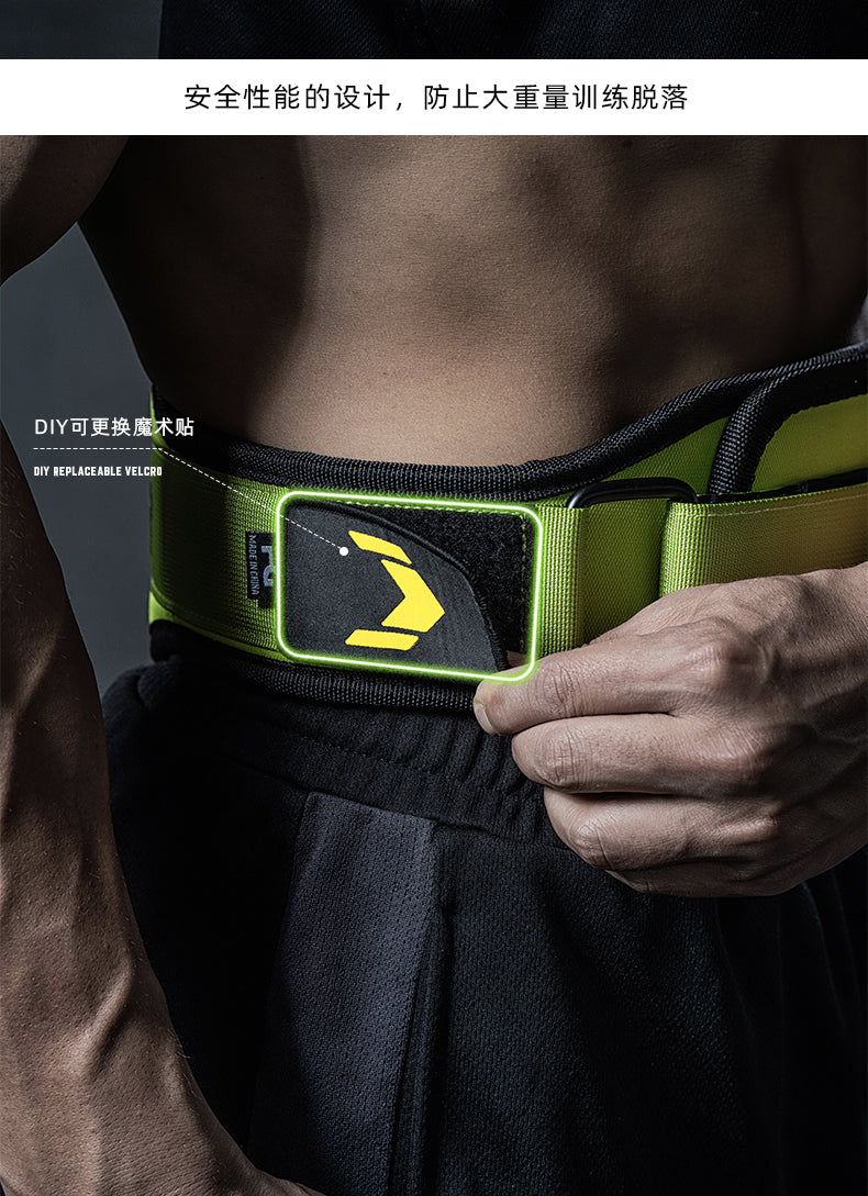 B. Weight Lifting Belt