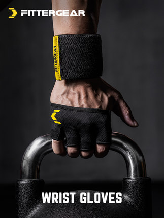 A. Wrist Gloves