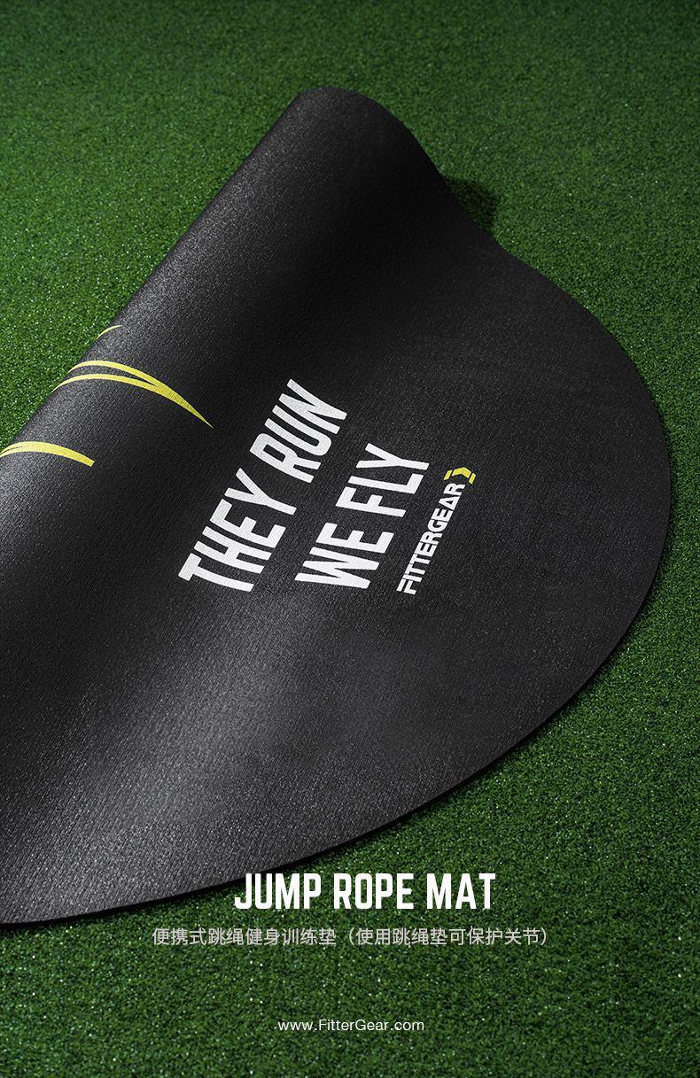 Z. Jump Rope Mat
