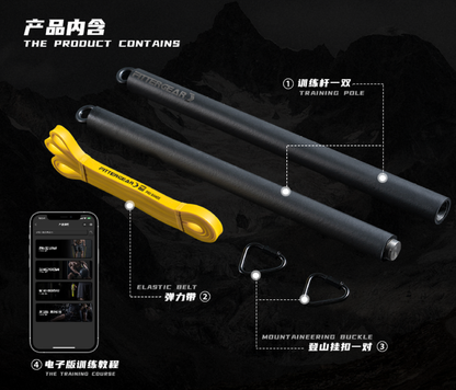 Z. PORTABLE RESISTANCE WEIGHT BAND BAR