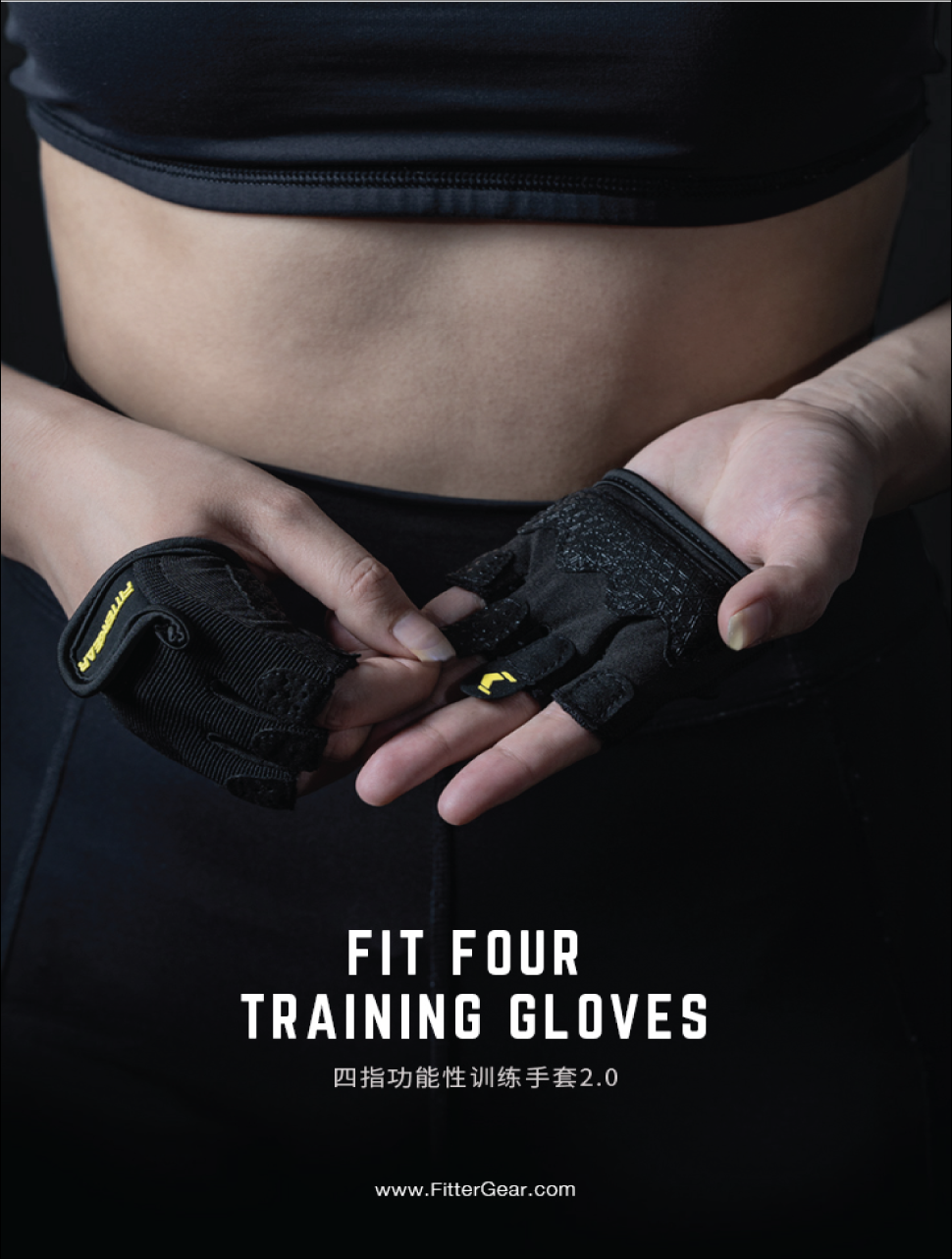 A. Workout Gloves